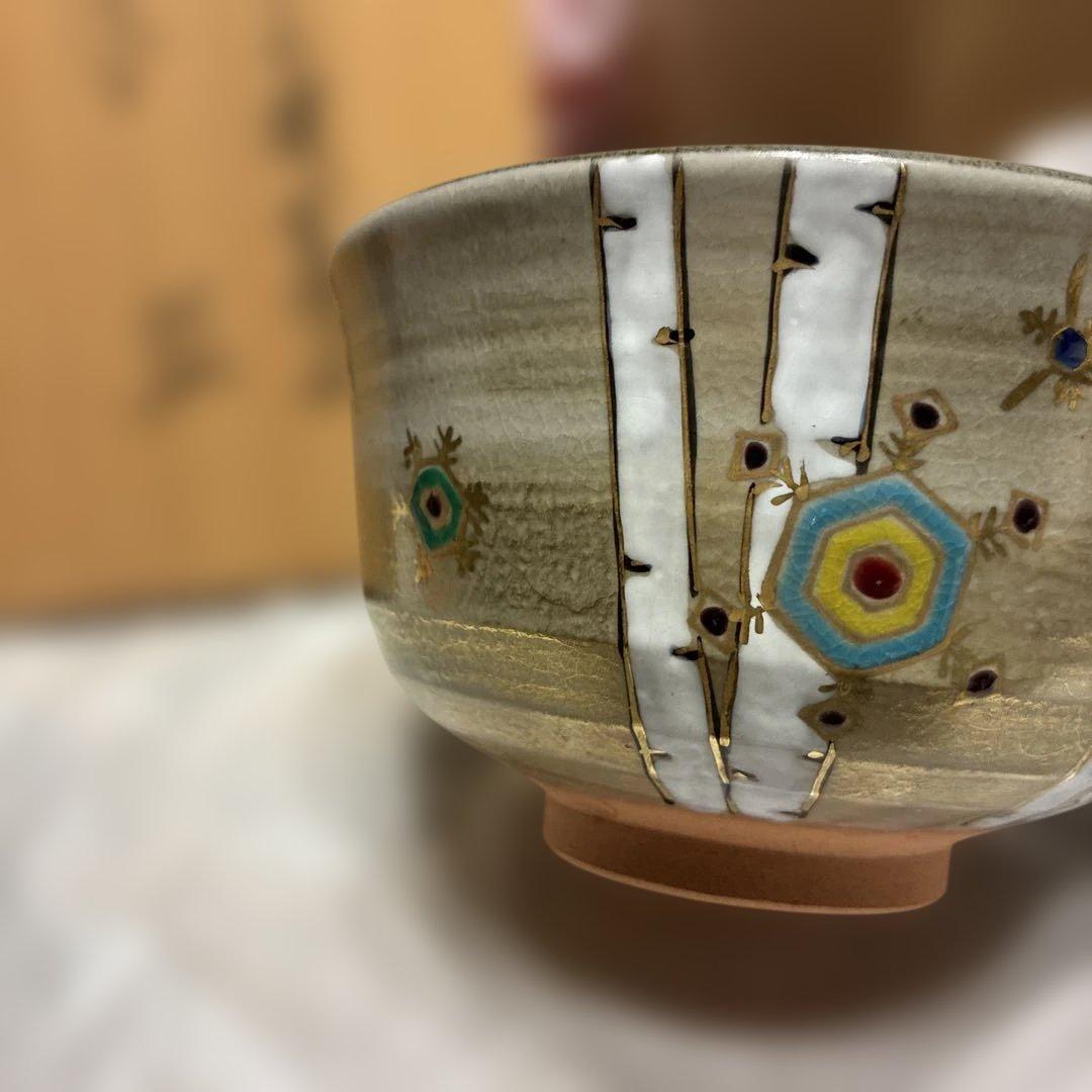 乾山写　永豊　白樺雪輪絵　茶道具　茶碗