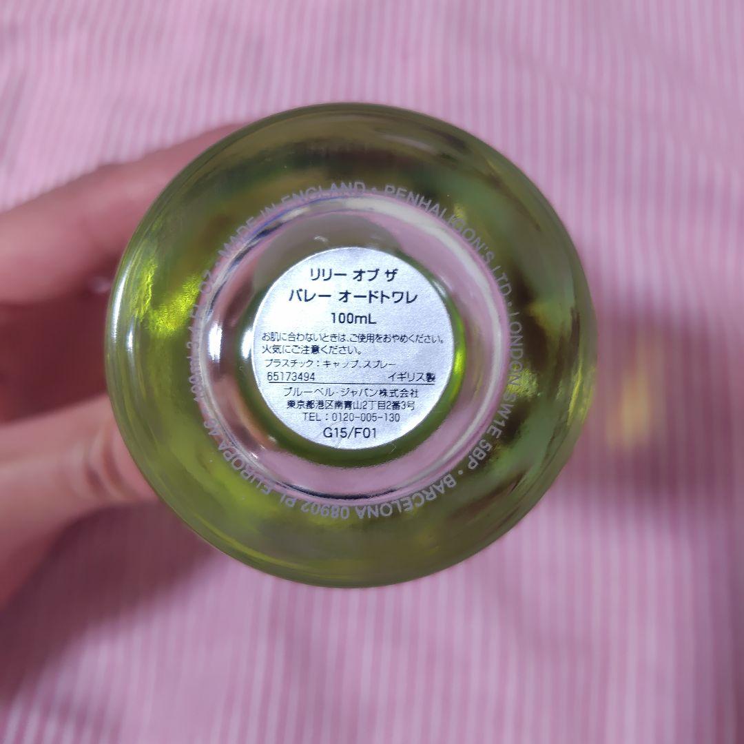 ペンハリガン PENHALIGON'S リリーオブザバレー 香水