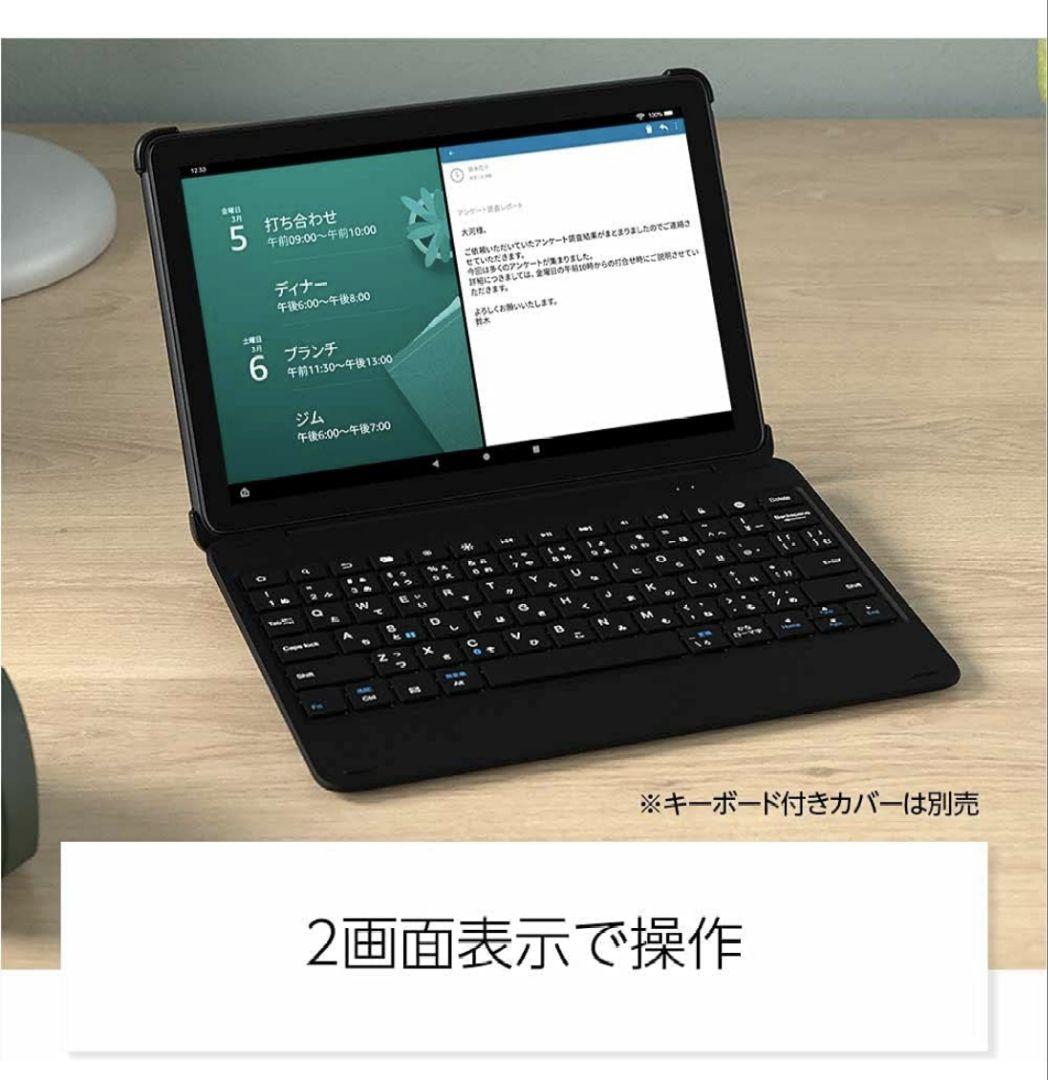 第11世代 Fire HD 10 タブレット 32GB ブラック