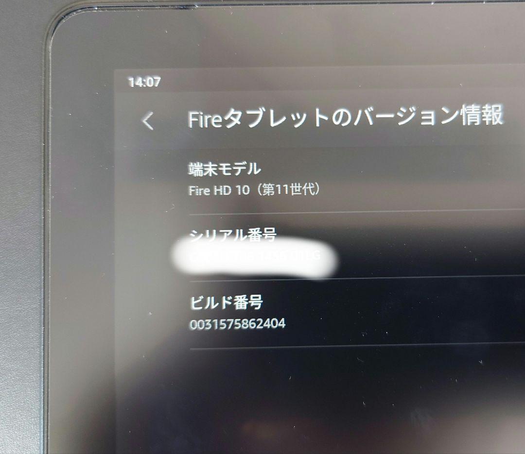 第11世代 Fire HD 10 タブレット 32GB ブラック