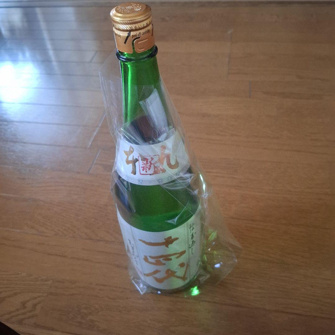 日本酒 清酒 　クール便
