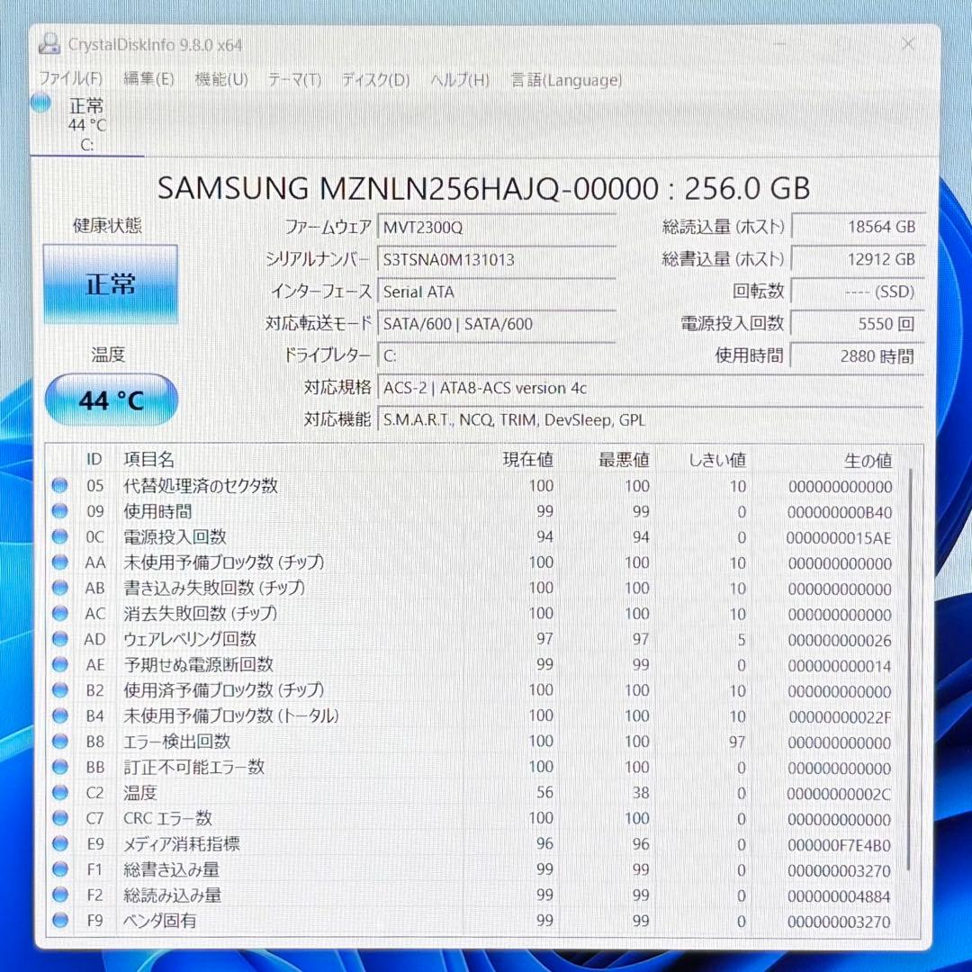 【訳あり格安】富士通 LIFEBOOK 【第8世代i7/8GB/256GB】