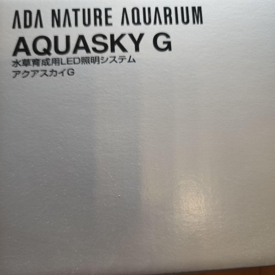 ADA AQUASKY G 水草用LEDライト
