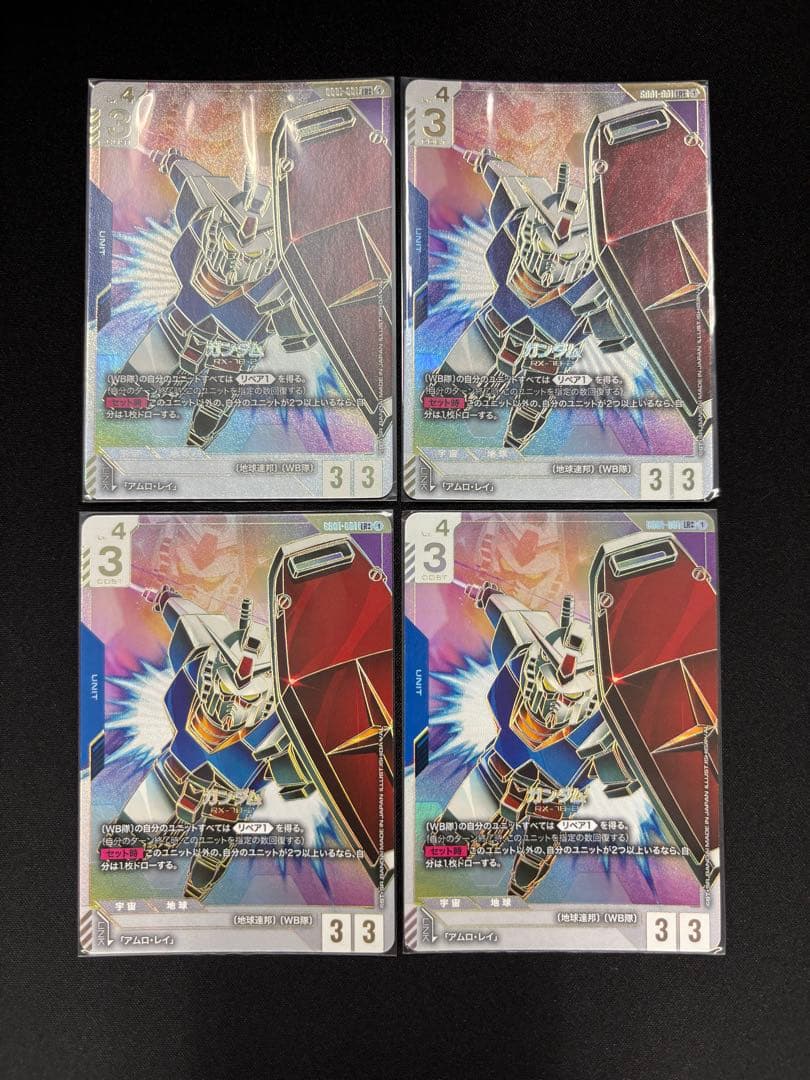 ガンダムカードゲーム LR++ ガンダム 4枚