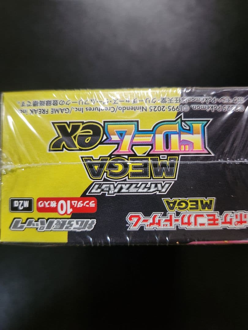 ポケモンカード MEGA ドリームex ポケセン産シュリンク有未開封　納品書付き