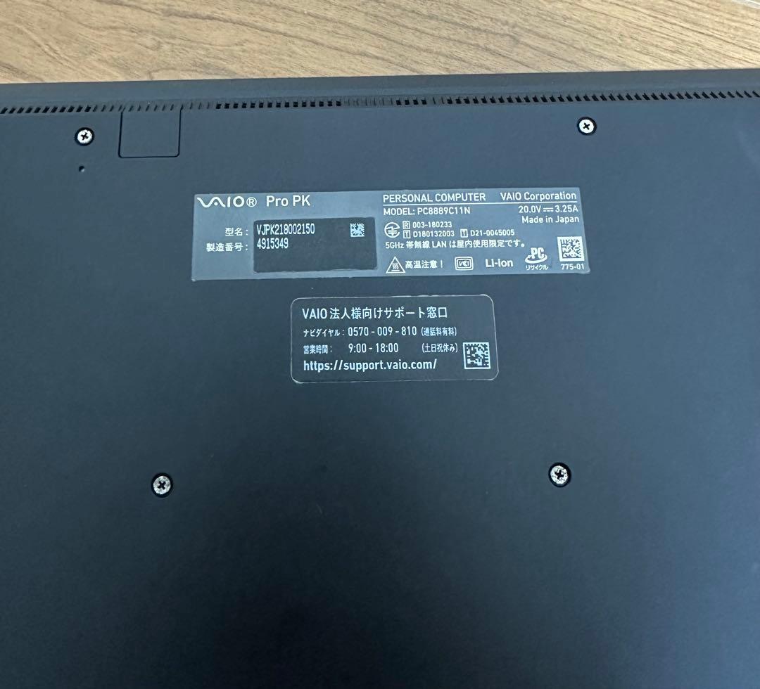 VAIO Pro VJPK21 第11世代 i5 16GB SSD1024GB