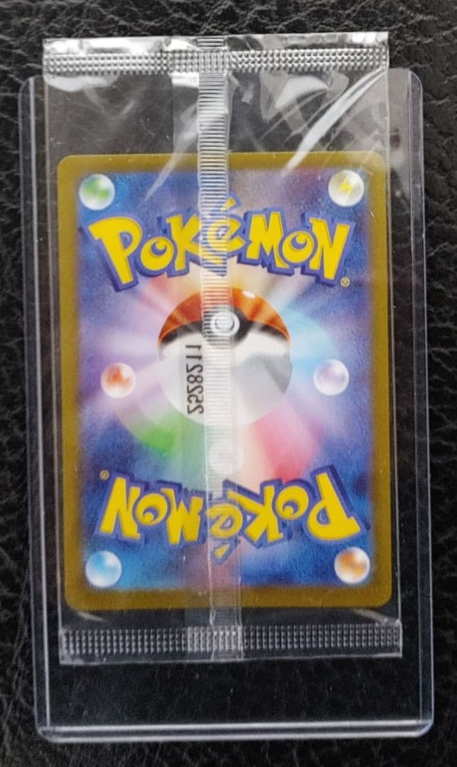 ポケモンセンターフクオカ スペシャルBOX フクオカのピカチュウ 新品未開封