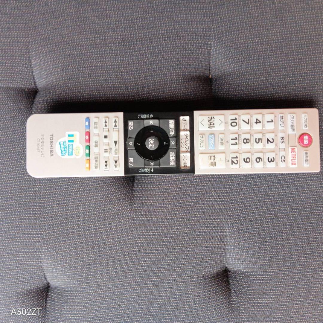 F☆N020送料無料 東芝 展示品　液晶テレビ　55インチ