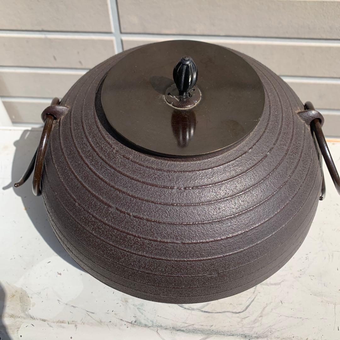 茶釜　菊池政光作　保管品　未使用品　鉄製茶釜 円形デザイン　蓋銅製
