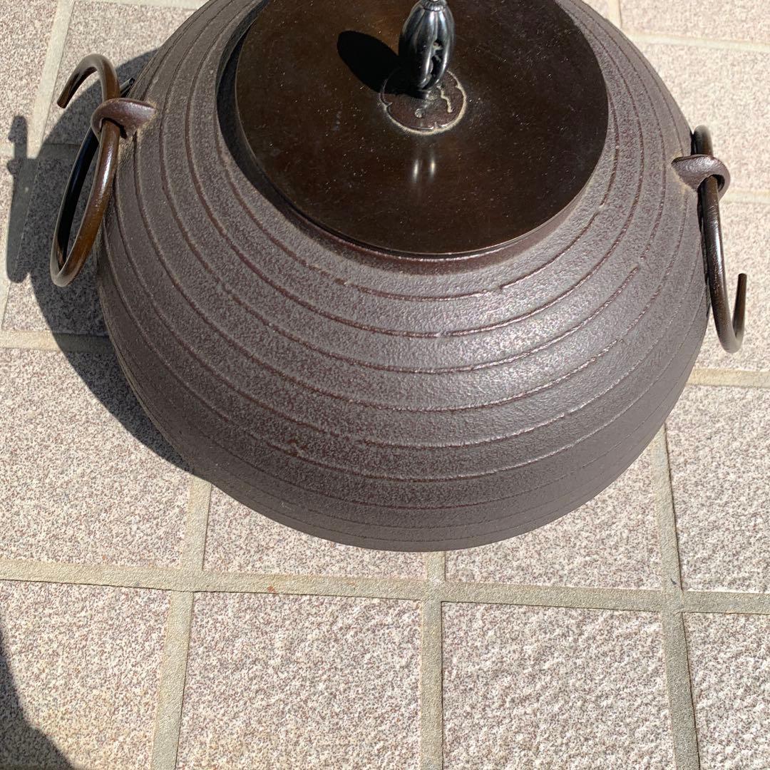 茶釜　菊池政光作　保管品　未使用品　鉄製茶釜 円形デザイン　蓋銅製