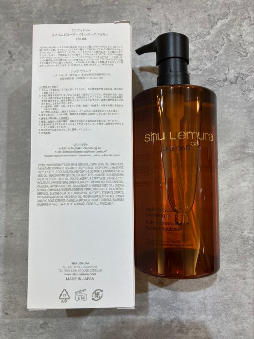 【正規品】shu uemura ultimate8 450ml