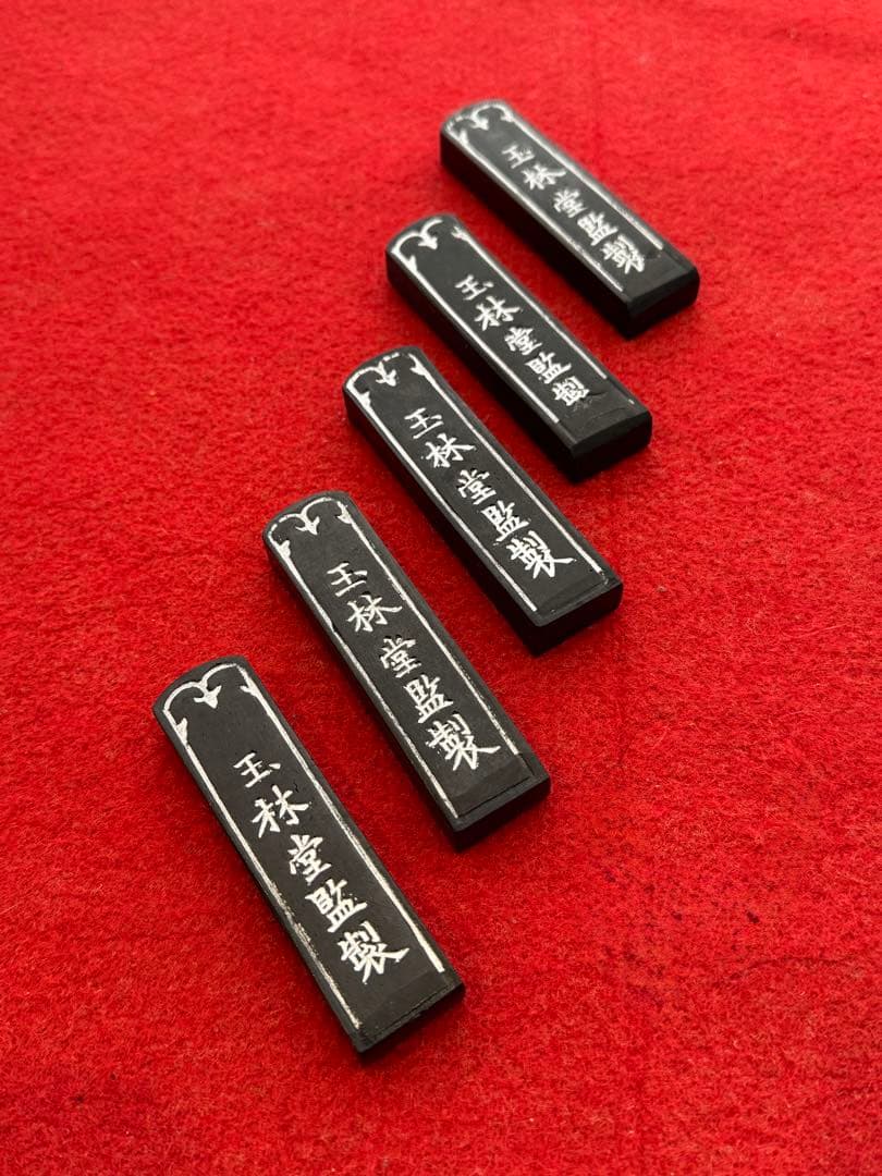 木製 硯箱 筆・墨付き 収納式