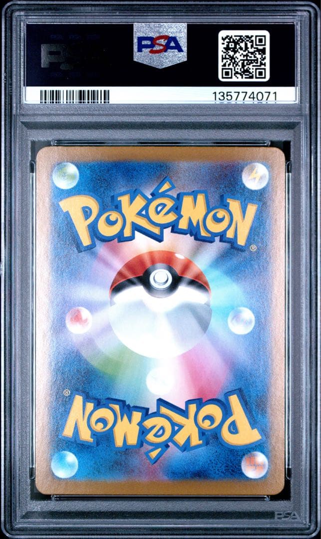 ポケモンカード　フシギダネ　AR PSA10 M1L 064/063