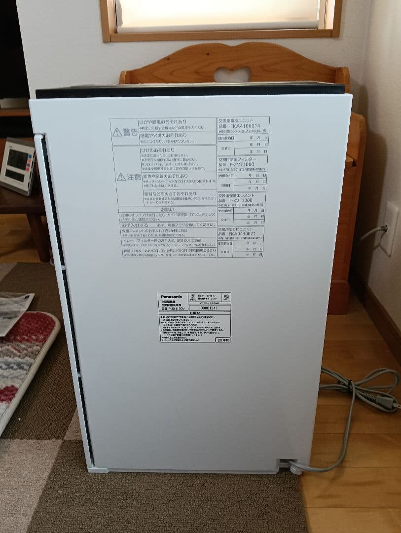 【美品】Panasonic 次亜塩素酸 ジアイーノ F-JX1100V-W