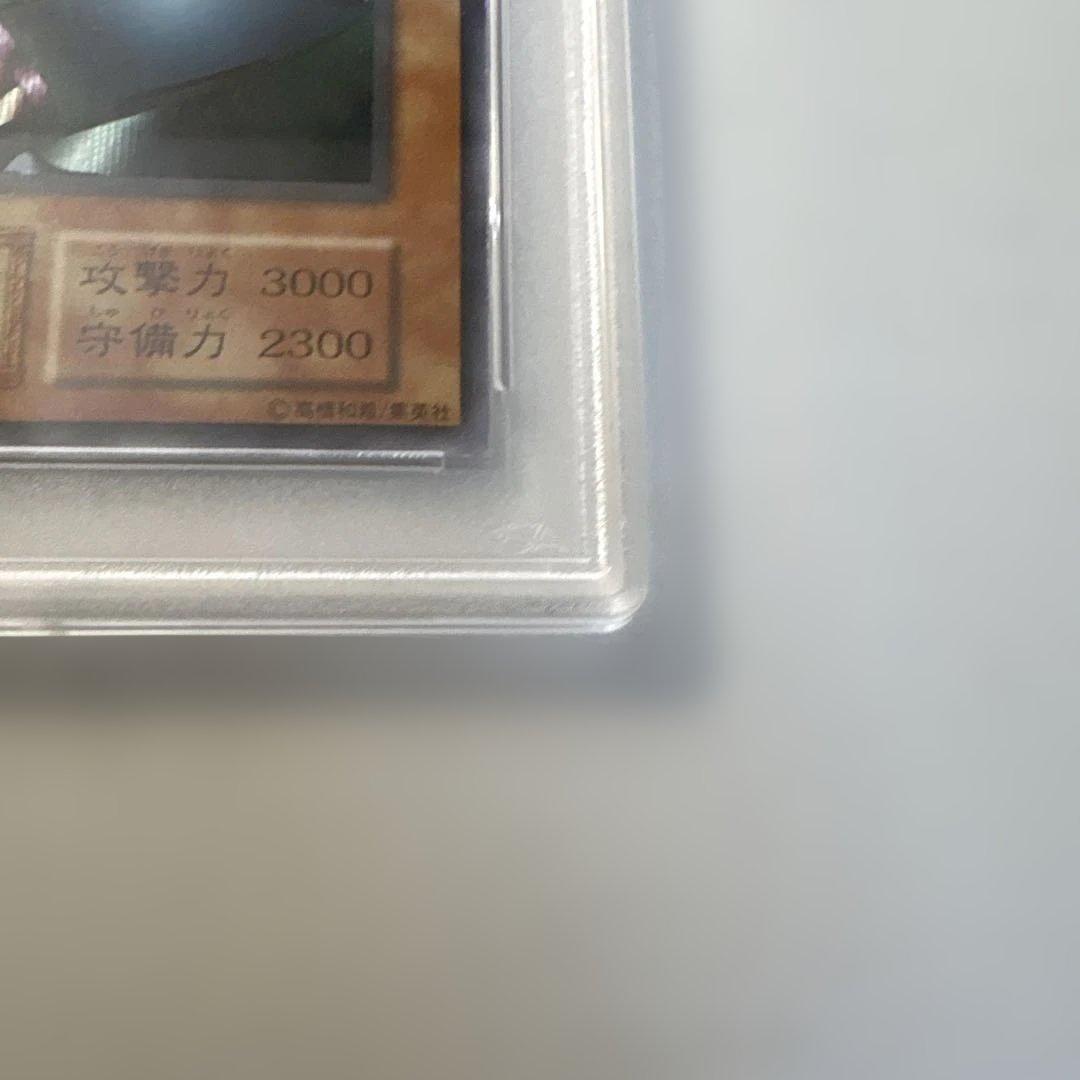 と*え様 PSA9 遊戯王カード メタル・デビルゾア 初期