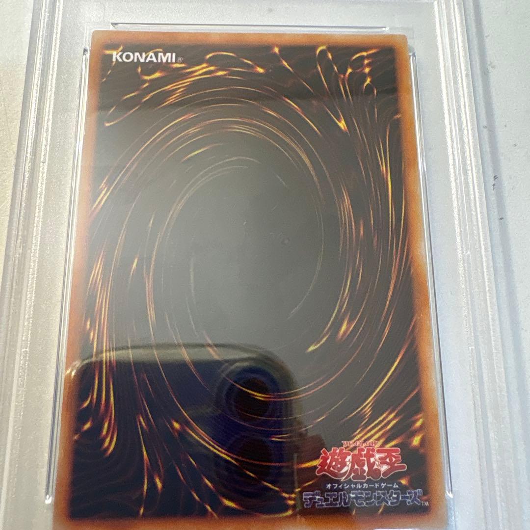 と*え様 PSA9 遊戯王カード メタル・デビルゾア 初期