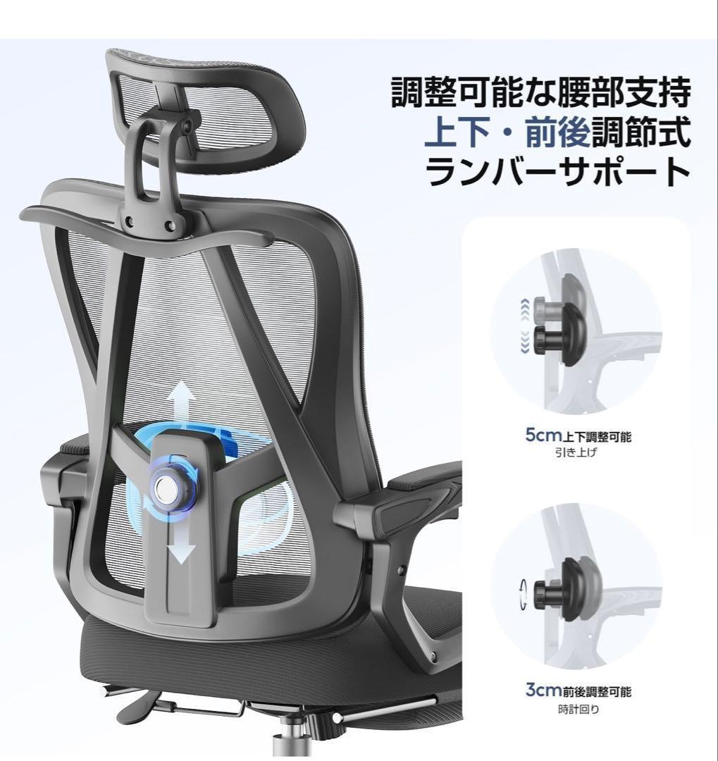 勉強椅子 パソコンチェア ゲーミングチェア 在宅ワーク 疲れにくい150kg耐荷