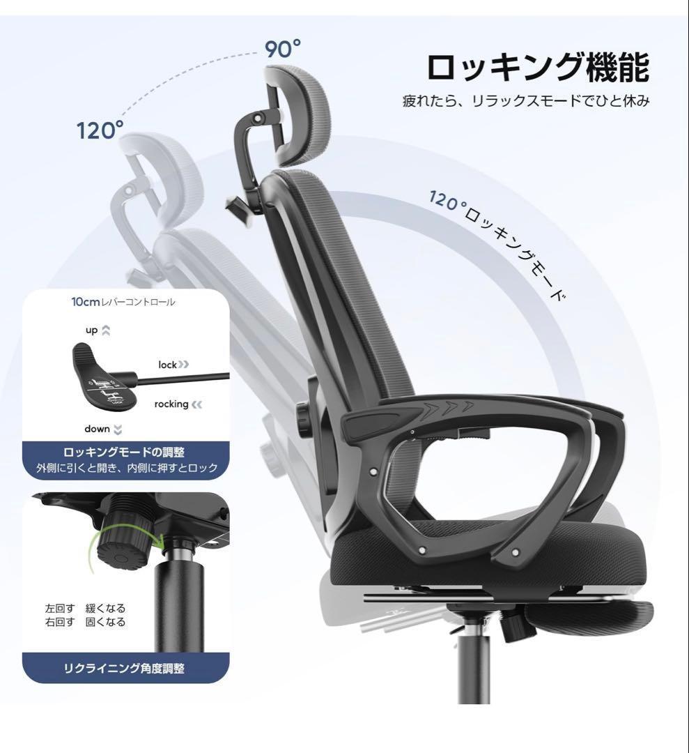 勉強椅子 パソコンチェア ゲーミングチェア 在宅ワーク 疲れにくい150kg耐荷