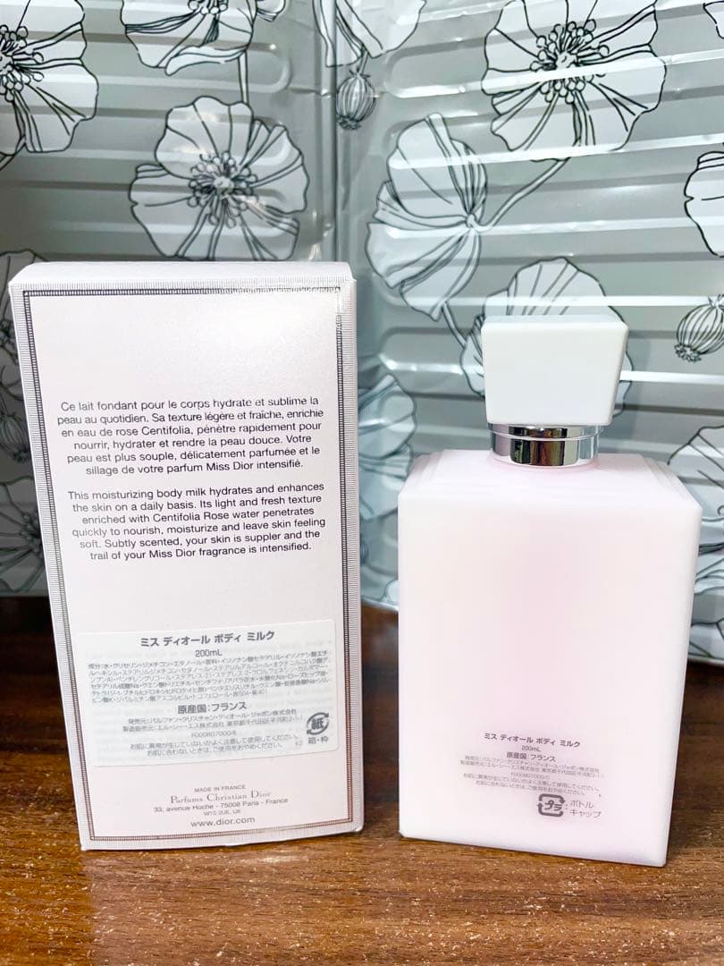 ❤︎新品未使用❤︎Miss Dior ミスディオール ボディミルク 200ml