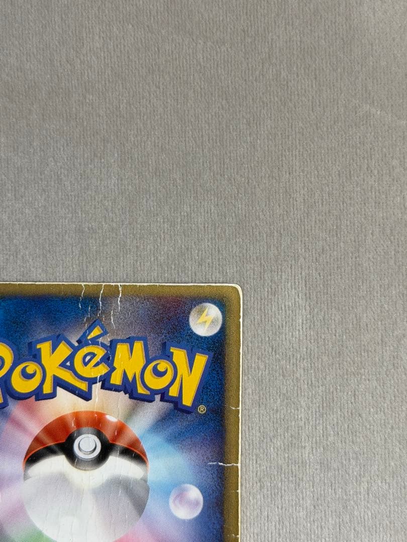 ポケモンカード 裂空のデオキシス（３D） 映画公開記念 プロモ