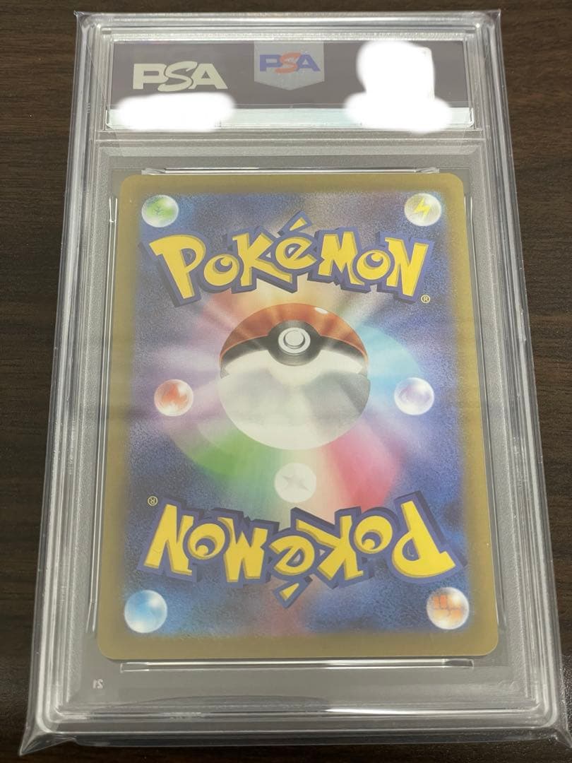 ポケモンカード　ナンジャモ SR PSA10
