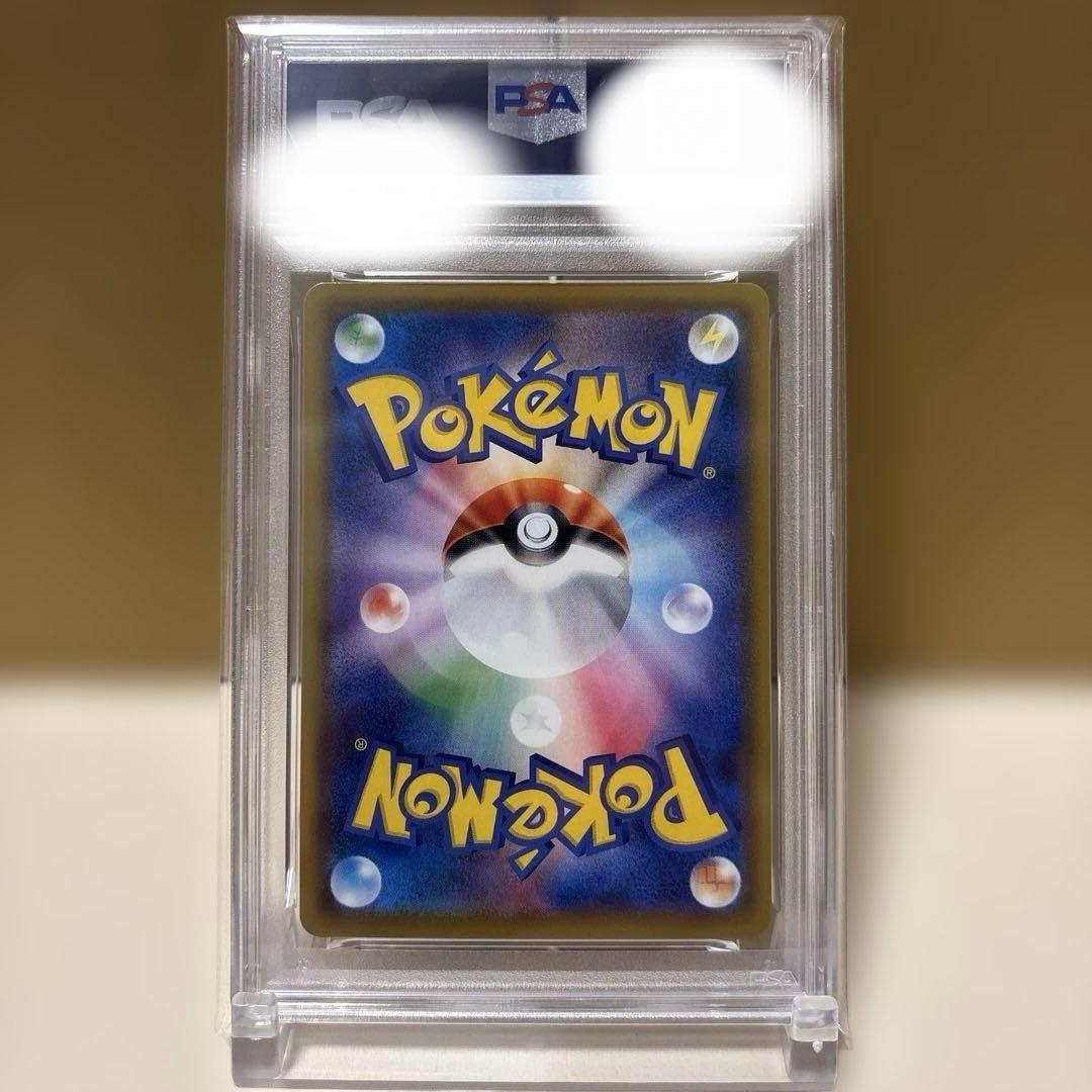 【PSA10】【ワンオーナー】コータス CHR ドリームリーグ 050/049
