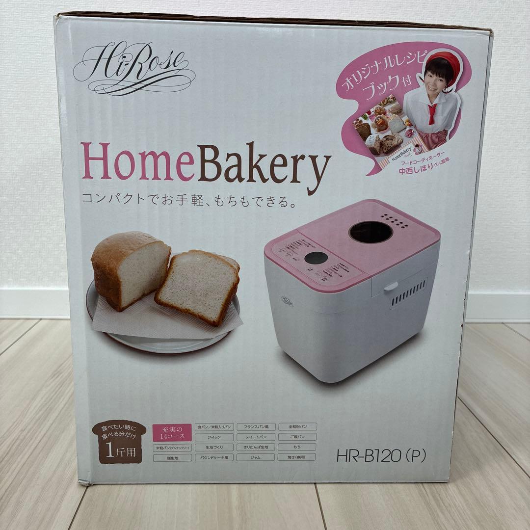 Bakery HR-B120 (P) ピンク