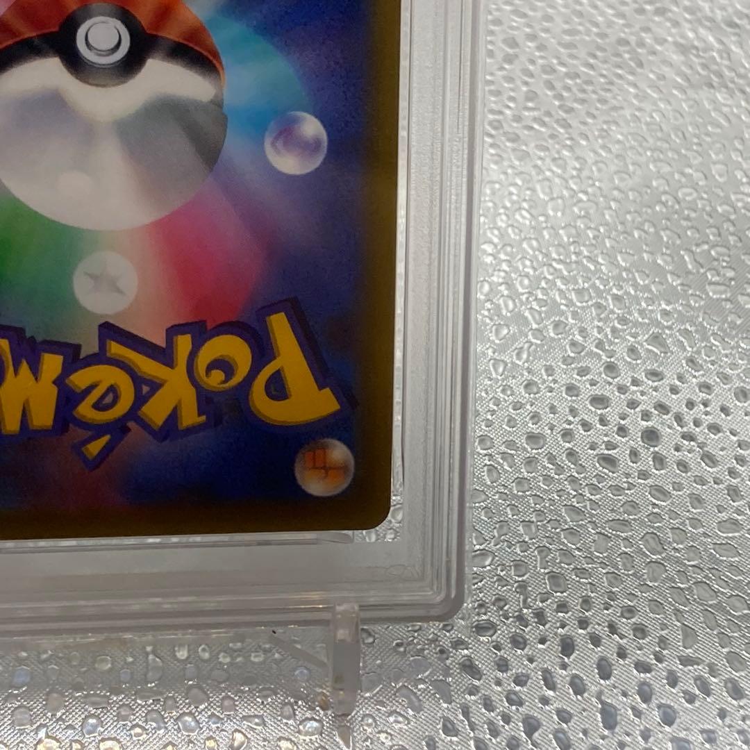 大特価 PSA10 ピカチュウVMAX RRR コロコロプロモ【ポケモンカード】