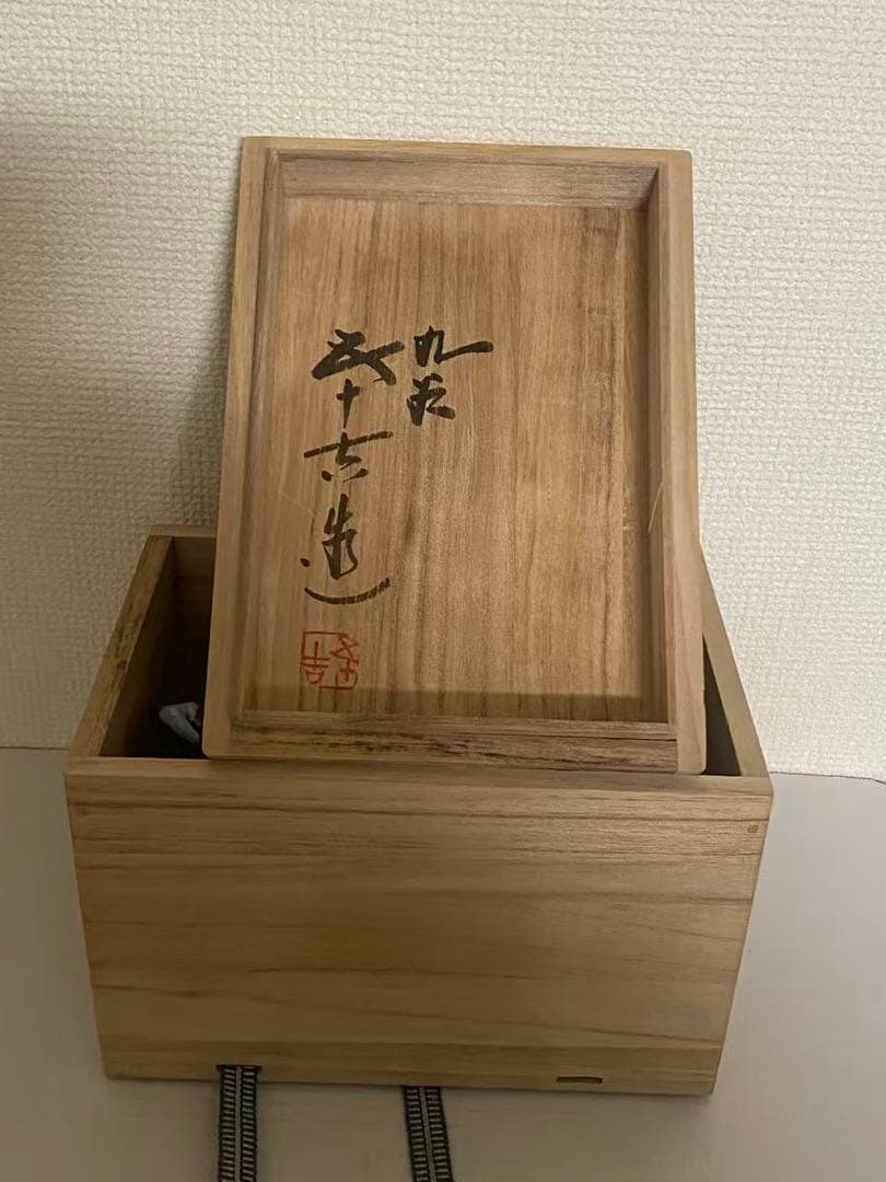 九谷焼 牛と少年 陶器 置物 縁起物 箱付