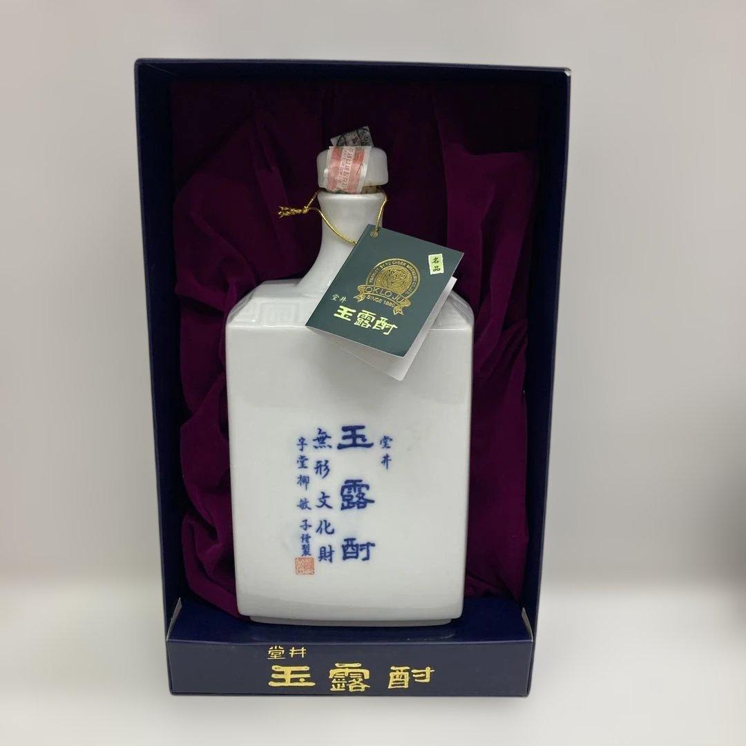 [稀少] 空瓶4点