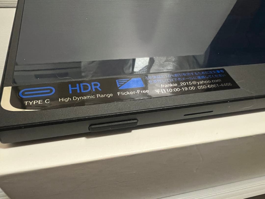 【美品】Fire TV Stick＋Portable Moniter
