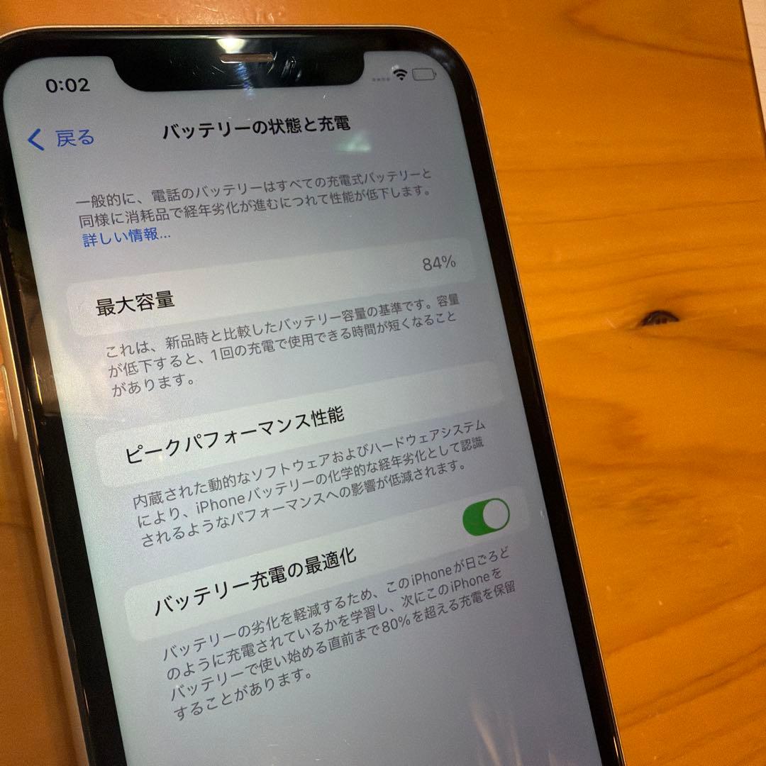 Apple iPhone 11 本体 128GB ホワイト　SIMフリー
