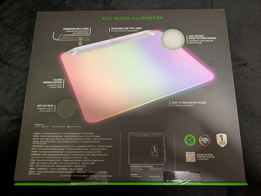 【未開封】Razer Firefly V2 Pro Phantom White