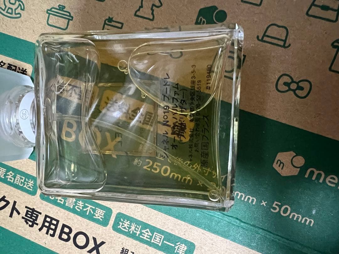 シャネル　19 プードレ　50ml