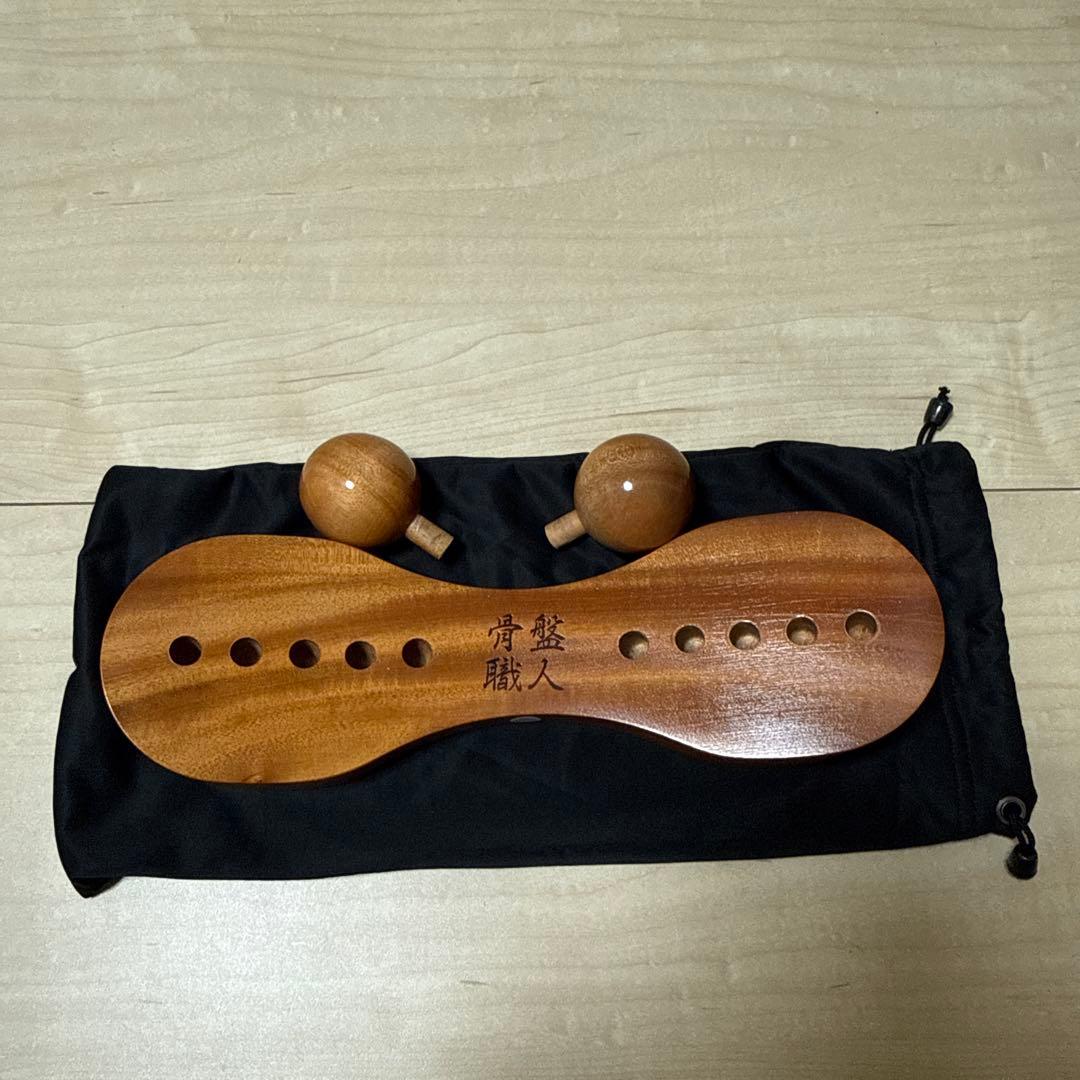 骨盤職人