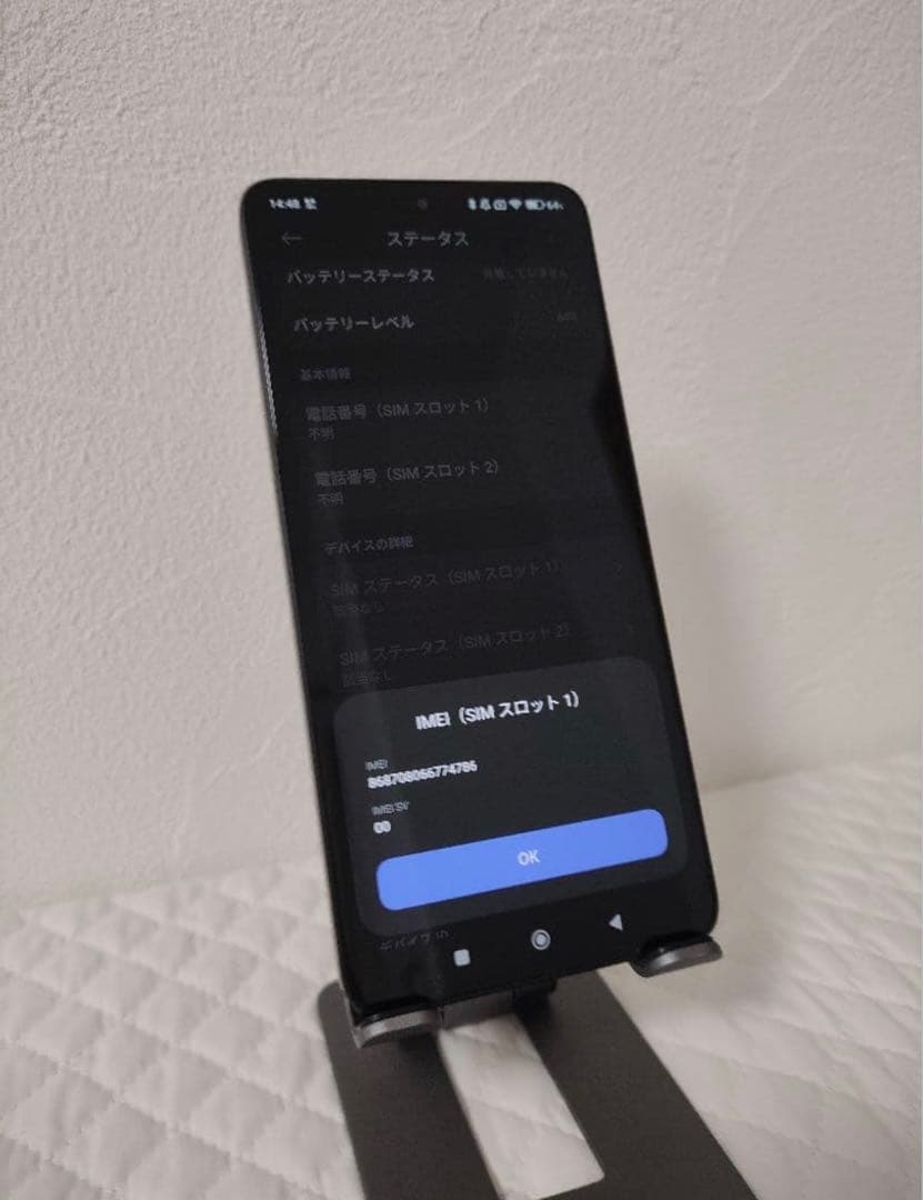 POCO X6 Pro 12GB+512GB イエロー　グローバル版
