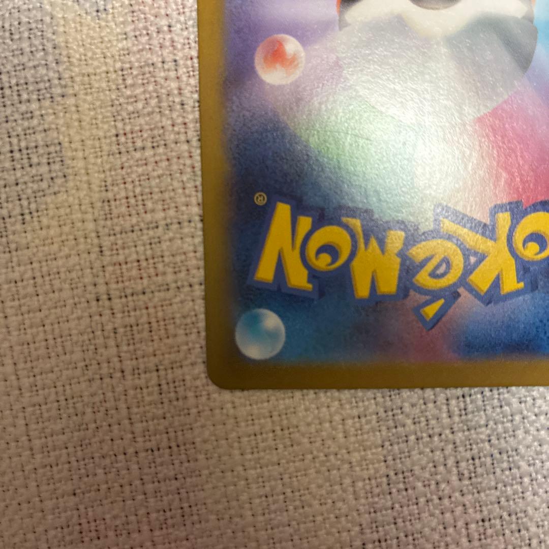 ポケモンカード AR4枚セット