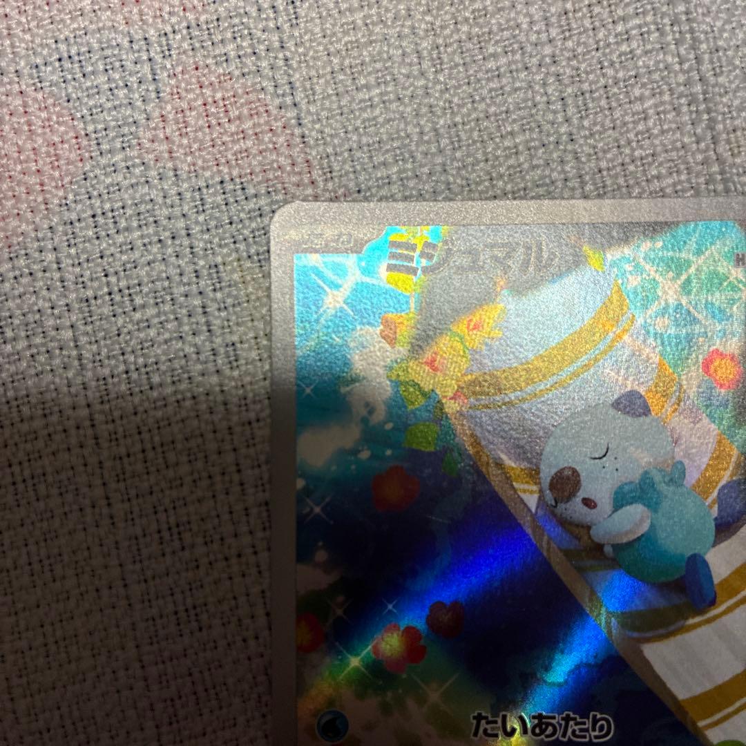 ポケモンカード AR4枚セット