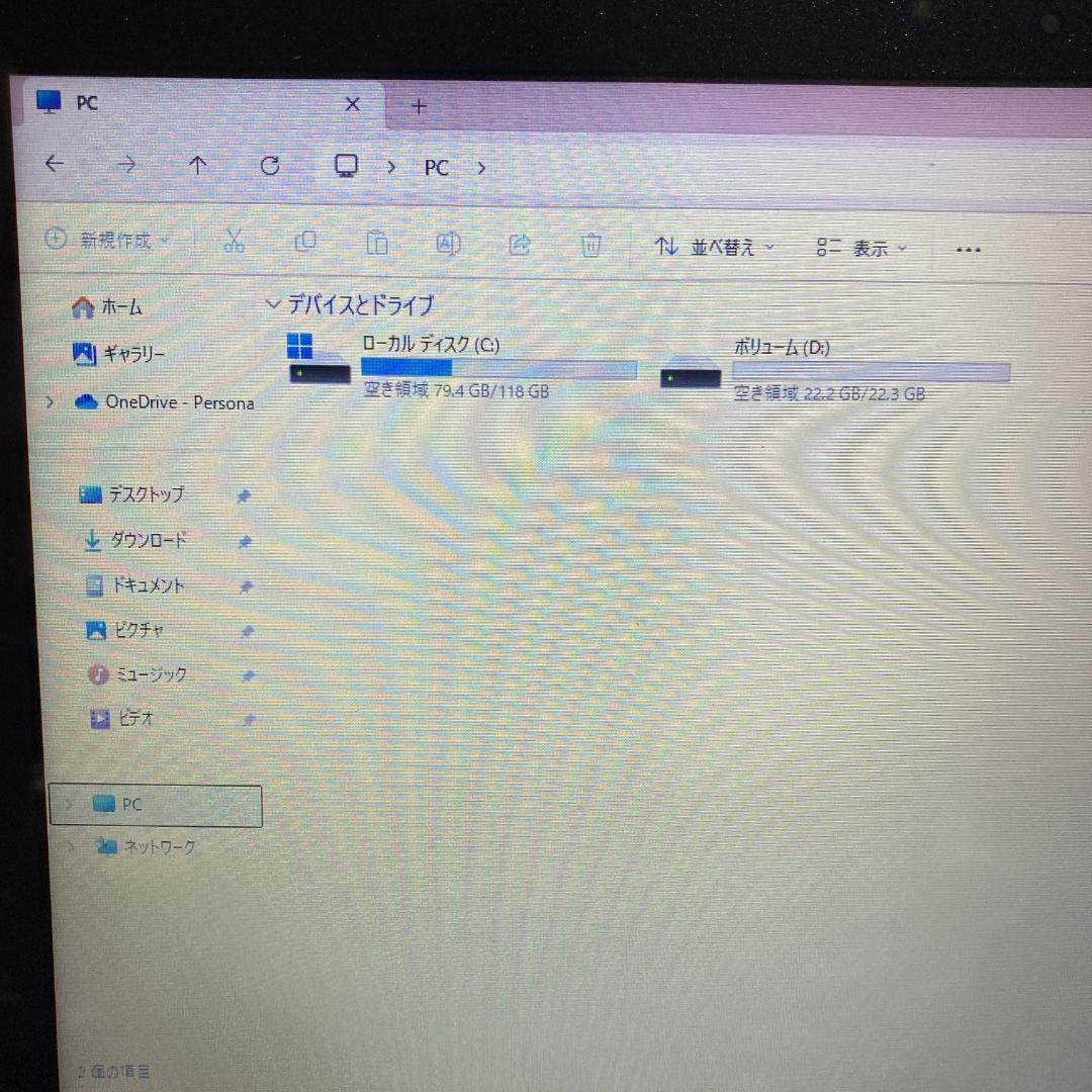 【FUJITSU】Floral Kiss ノートPC Office2021