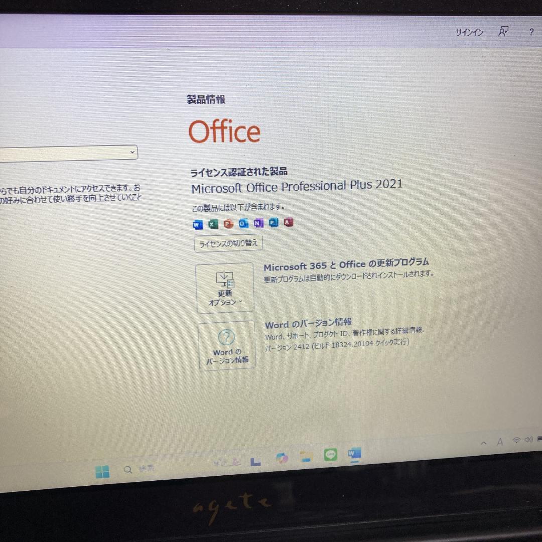 【FUJITSU】Floral Kiss ノートPC Office2021