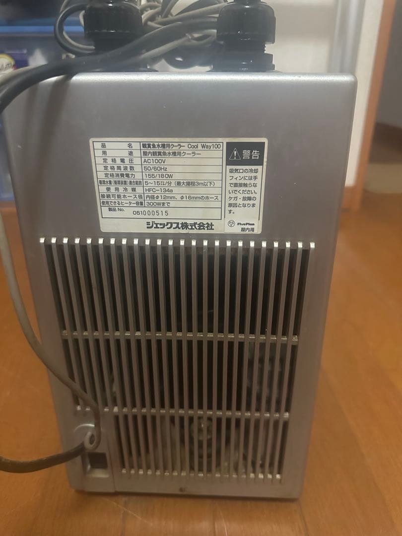 GEX クールウェイ100 水槽用クーラー　ジェックスクーラー　200L以下対応