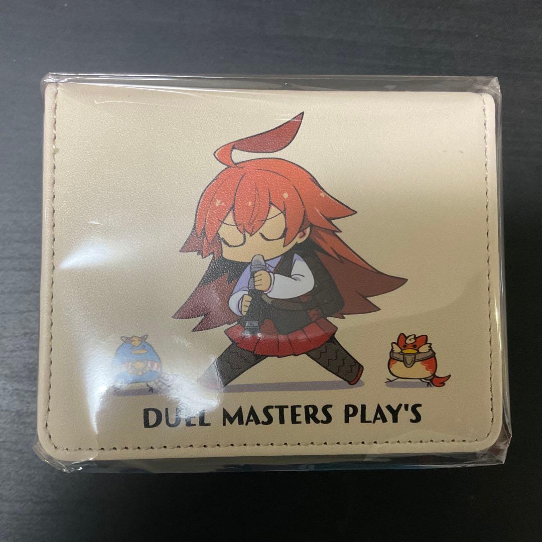 プレミアムデッキケース　ルピコ　未開封