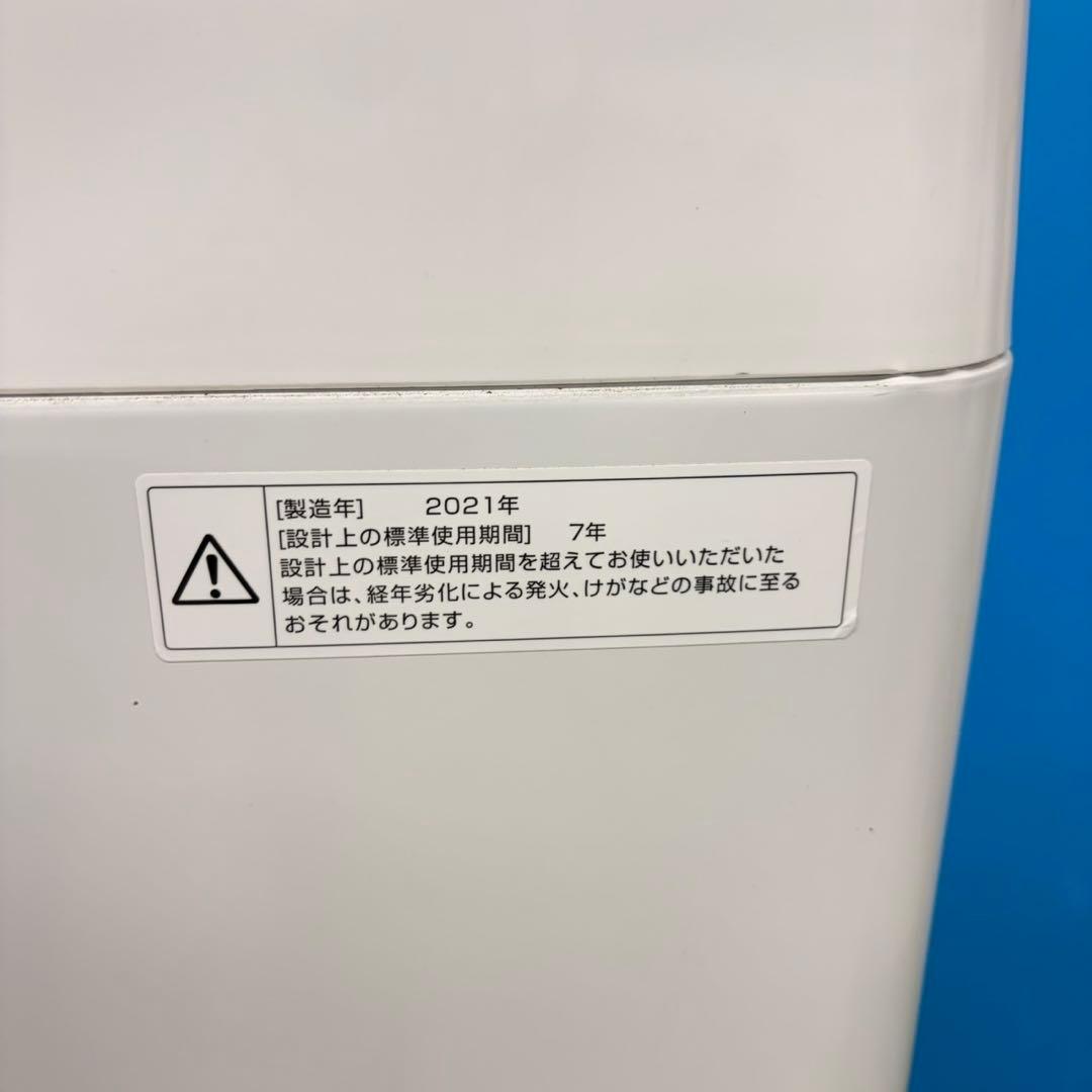 028 洗濯機24年AQUA6キロ