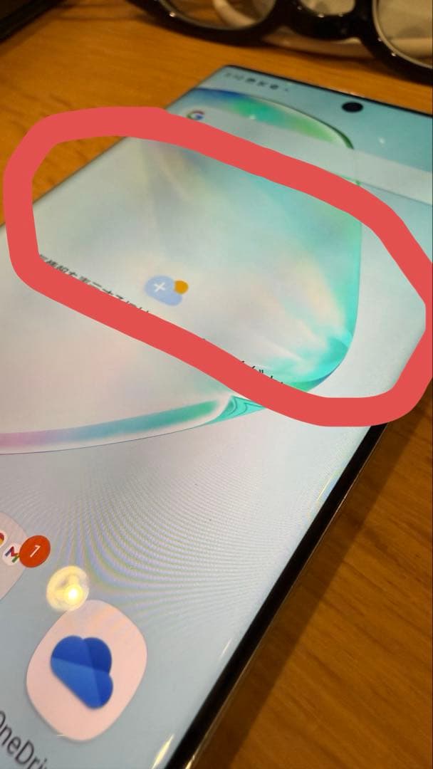 Samsung Galaxy Note10+ simロック解除済み