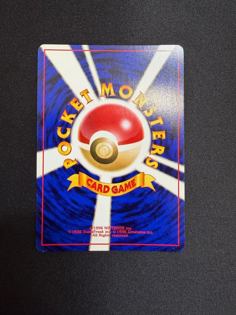 やさしいウィンディ ポケモンカード 059