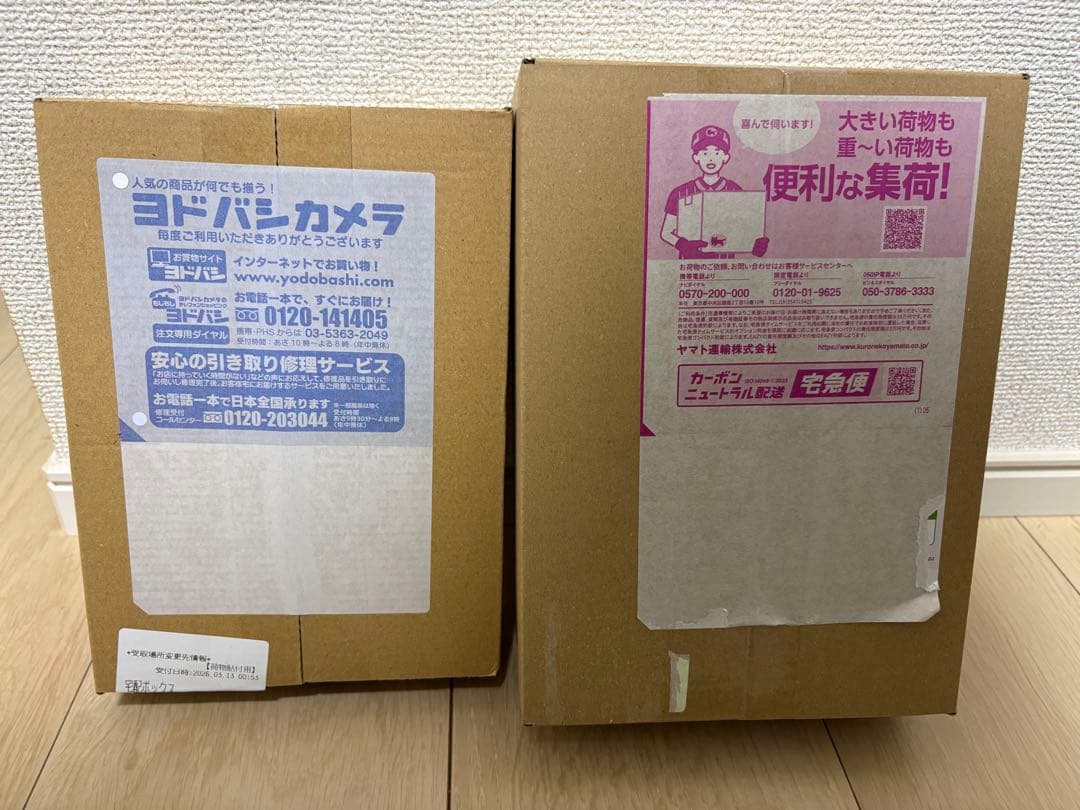 新品 ニンジャスピナー 2BOX シュリンク付き 未開封 ポケモンカード 人気