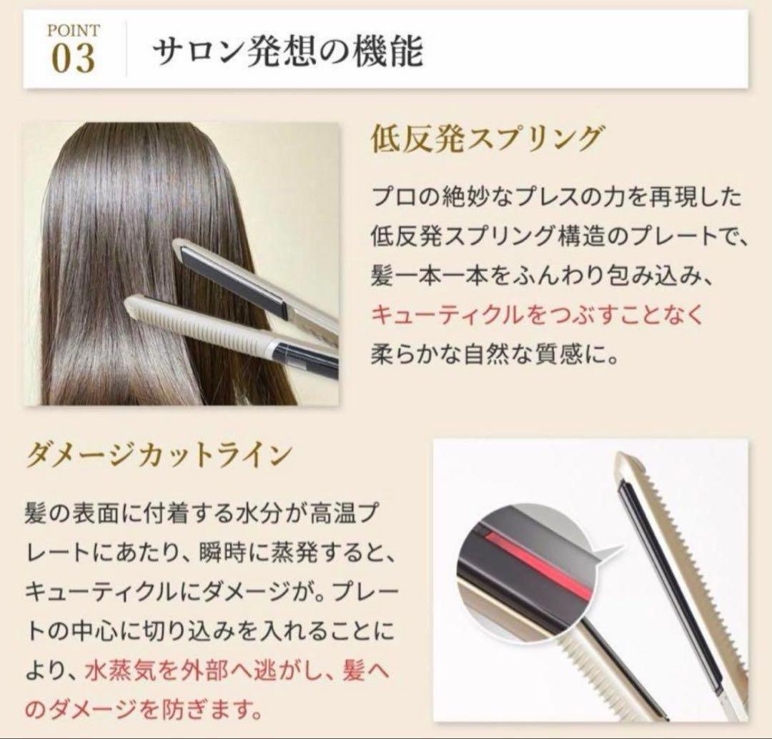 【新品未使用】YA-MANスムースアイロンフォトイオン YJHBON