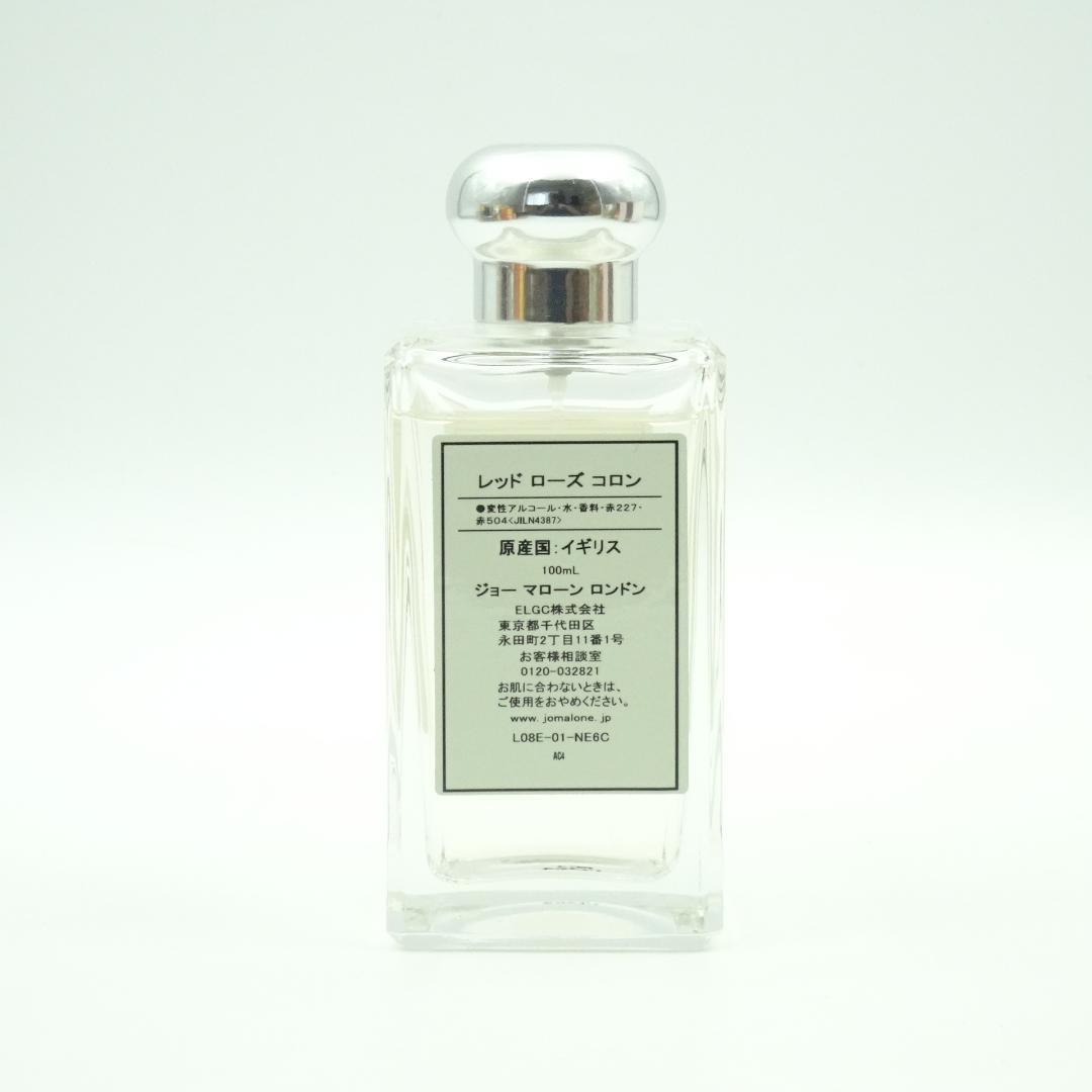 ジョー　マローン　ロンドン　レッド　ローズ　コロン　100ml