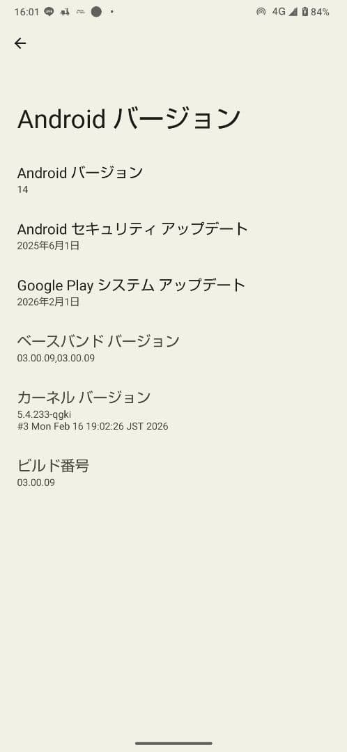 AQUOS sense7plus/simフリー