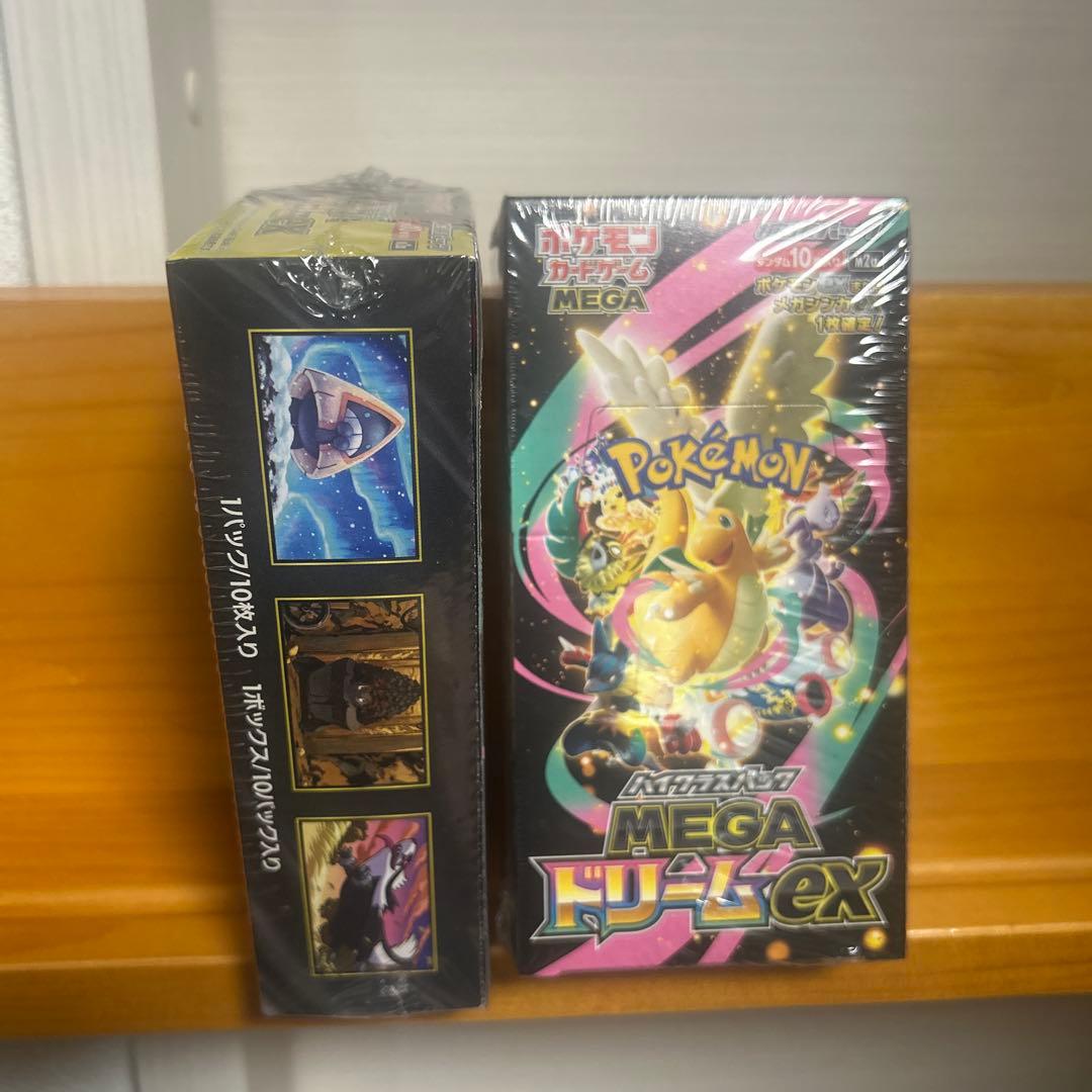 ポケモンカード　メガドリームex